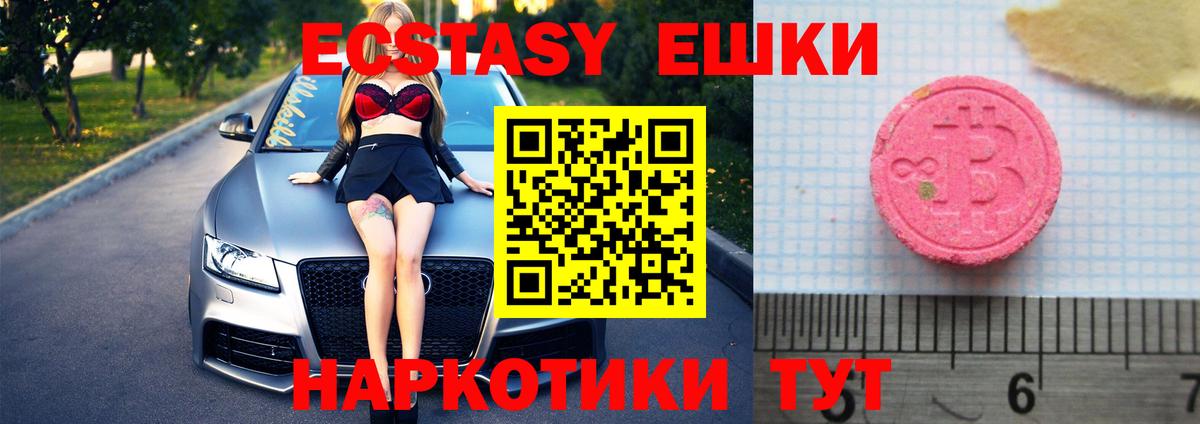 mega как зайти  Экстази 280мг  дарк нет телеграм  Вход с VPN  Гулькевичи  Экстази 