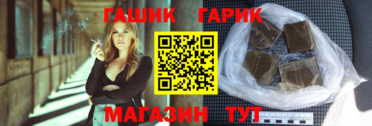 ГАШ Изолятор  Вход с VPN  Гулькевичи 
