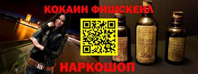 СК Лесосибирск
