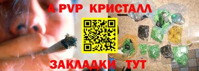 apvp Ливны