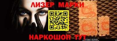 apvp Ливны