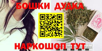героин Ликино-Дулёво