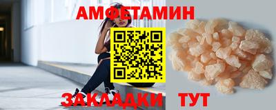 apvp Ливны