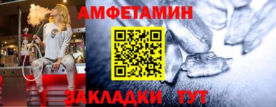 apvp Ливны