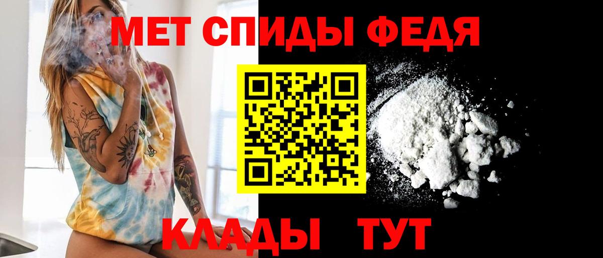 Метамфетамин Methamphetamine  Вход с VPN  Гулькевичи  Метамфетамин Methamphetamine 